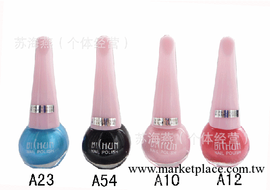 支持混批/小額批發 彩妝比純指甲油 12ml 美甲 成品 具工美甲成品批發・進口・工廠・代買・代購