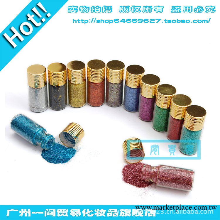 052美甲用品批發 12色 超亮細閃粉/亮粉/鐳射粉 套裝批發・進口・工廠・代買・代購