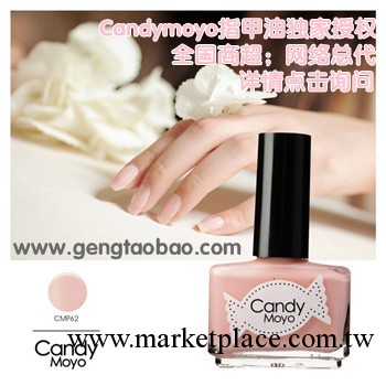 法國Candy Moyo裸色指甲油 提拉米蘇的告白 自然裸粉色CMP62工廠,批發,進口,代購