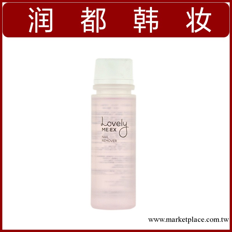 The Face Shop lovely洗甲水1# 粉色 tf047001工廠,批發,進口,代購