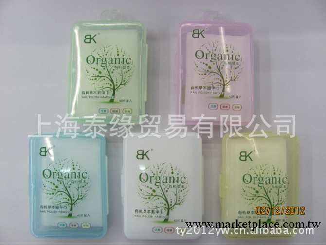BK 新款正品X-61  有機草本卸甲巾 40片去指甲油洗甲棉 大量批發工廠,批發,進口,代購
