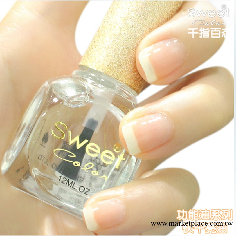 Sweet Color 環保指甲油 功能油系列 牛油果底油 快幹亮油 12ML工廠,批發,進口,代購