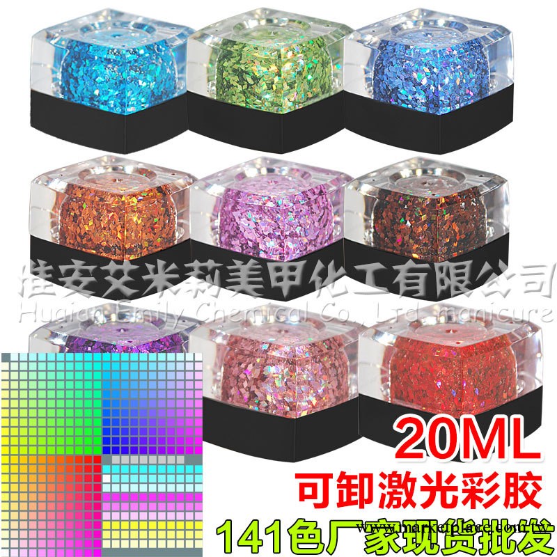 美甲光療用品 琉璃膠彩色膠 激光彩膠 果凍膠凝膠 141色可選工廠,批發,進口,代購
