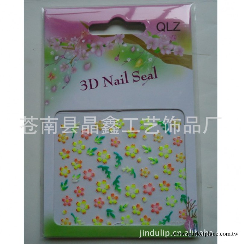 JX廠傢供應 彩色3D指甲貼花 3D指甲貼 甲油貼工廠,批發,進口,代購
