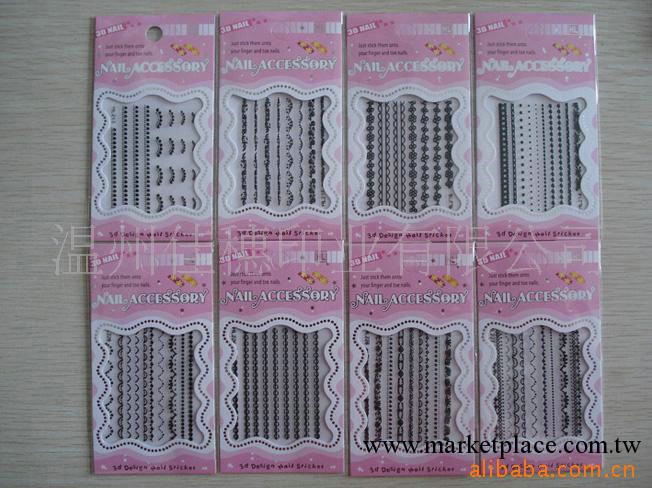 廠傢直銷法式3D指甲貼，夜光指甲貼工廠,批發,進口,代購
