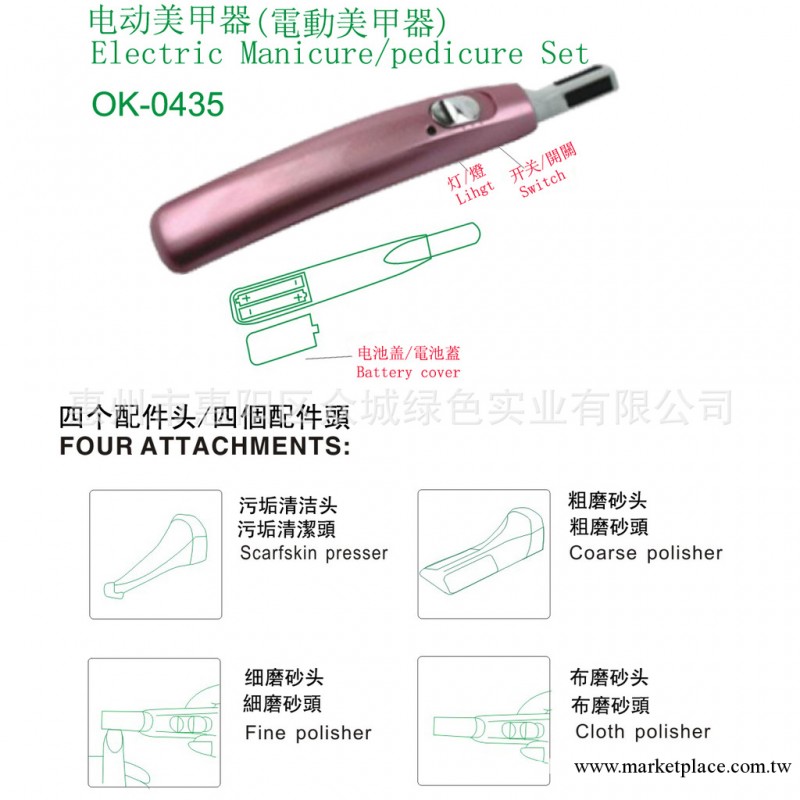 修甲機 指甲美容機 指甲護理 打磨 拋光 高檔禮品 美甲器 美甲儀工廠,批發,進口,代購