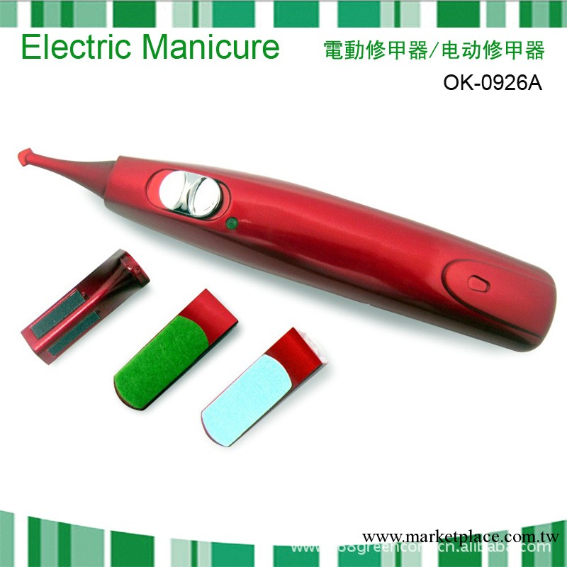 正品歐比美甲器特價 MM美甲必備 電動美甲器修甲器磨甲器套裝工廠,批發,進口,代購
