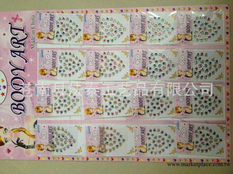 3D水印指甲貼 指甲貼片 水轉指甲貼 指甲批發 美甲貼紙工廠,批發,進口,代購