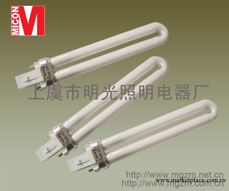 【專業品質】供應最優質9W美甲光療燈 UV燈管工廠,批發,進口,代購