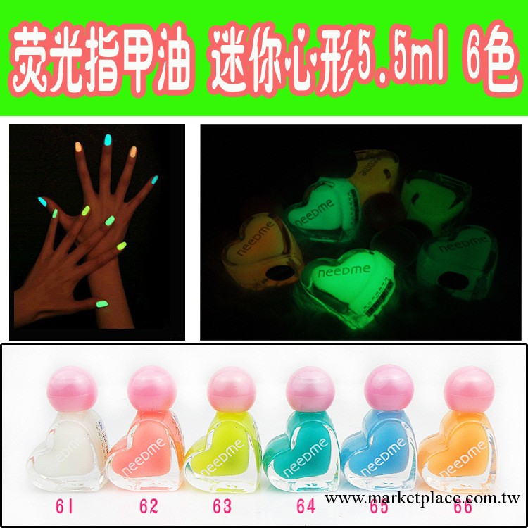 新款熱賣熒光心形指甲油 經典6色 迷你版 5.5ml 夜光指甲油工廠,批發,進口,代購