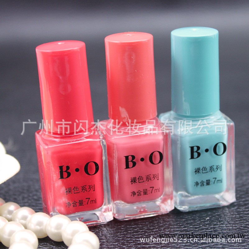 BO名仕 甲油 7ml指甲油 16色任選 現貨批發工廠,批發,進口,代購