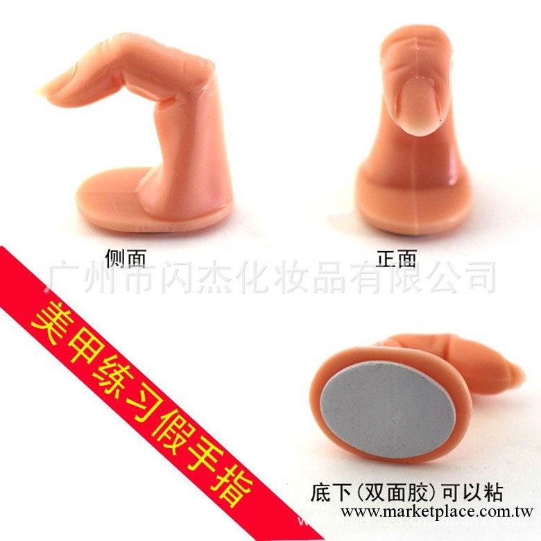 美甲產品批發 模具手指 假手指 學美甲聯系用工廠,批發,進口,代購
