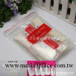 美甲500片韓國 自然全貼 自然半貼 假指甲片美甲貼片 美甲甲片工廠,批發,進口,代購