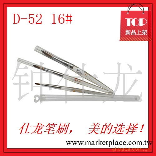 廠傢直銷 供應美甲塑料刷美甲筆水晶筆 指甲刷套裝工廠,批發,進口,代購