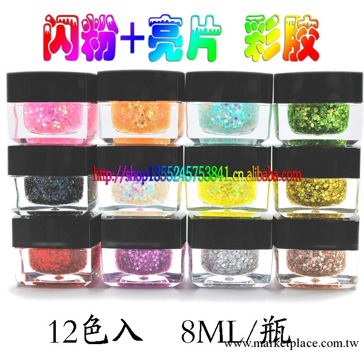 美甲光療甲用品 12色套裝光療彩膠 帶閃粉+亮片 基礎延長膠 8ML工廠,批發,進口,代購