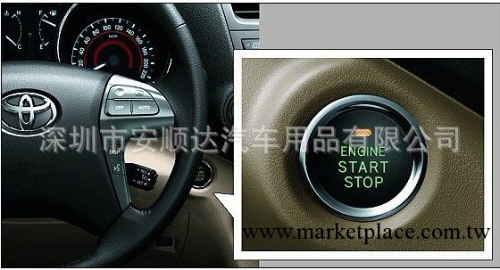 汽車無鑰匙啟動系統|無鑰匙點火系統|keyless無鑰匙系統工廠,批發,進口,代購