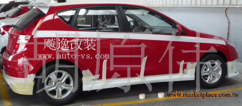 北京現代汽車包圍/i30汽車小包圍/汽車大包圍/廠傢直銷工廠,批發,進口,代購