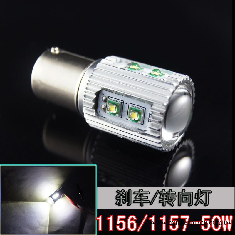 供應 1156大功率50瓦LED汽車轉向燈工廠,批發,進口,代購