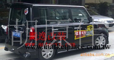 長城酷熊汽車大包圍工廠,批發,進口,代購