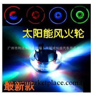 第2代太陽能輪轂汽車裝飾燈/輪轂燈/輪弧燈輪胎燈風火輪能爆閃燈工廠,批發,進口,代購
