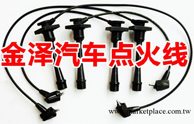 豐田8A 夏利四缸 威馳 威志點火線 汽車高壓阻尼點火線 高壓線工廠,批發,進口,代購