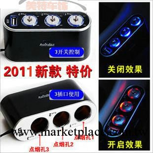 車載帶藍光點煙器電源分配器 汽車點煙器 一拖三 點煙器轉USB工廠,批發,進口,代購