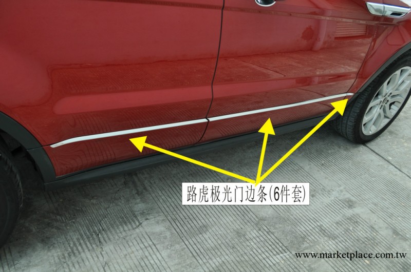 【可靠品質】提供汽車裝飾件--路虎極光門邊條，做工精良工廠,批發,進口,代購