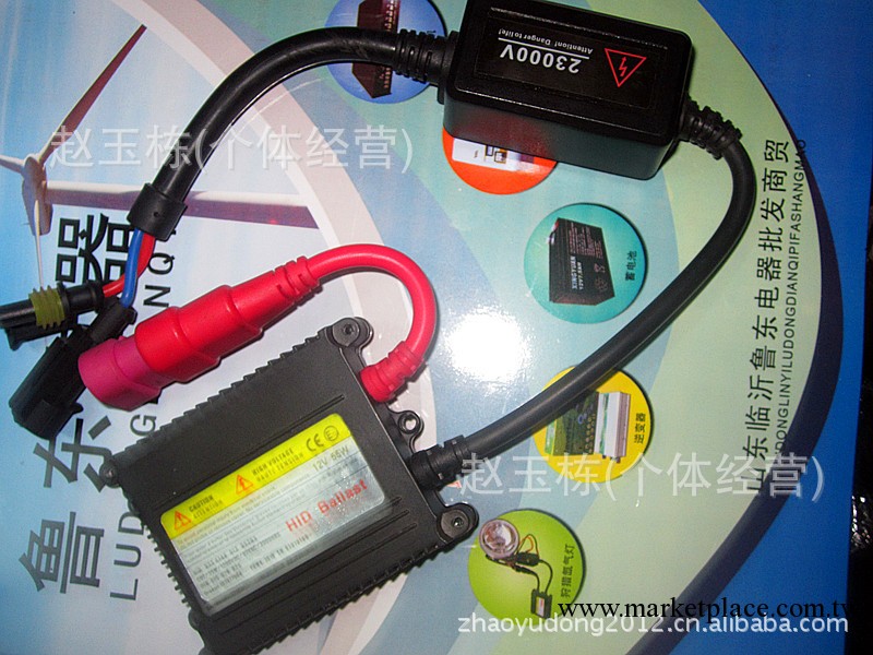 供應狩獵疝氣燈直流12V55W安定器，汽車改裝安定器工廠,批發,進口,代購