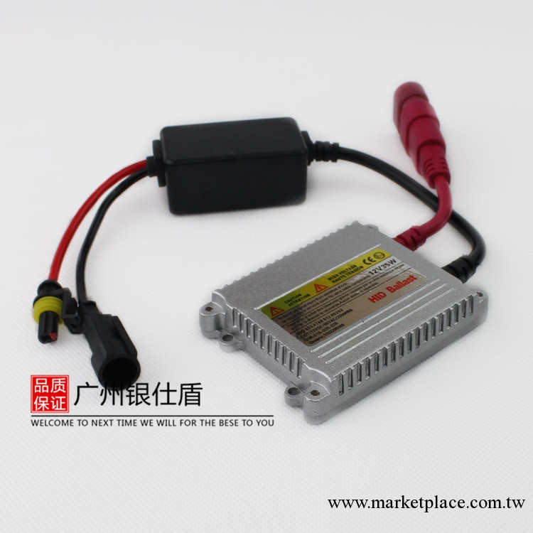 廠傢供應 安定器 超薄安定器 12V,35W銀色安定器 汽車安定器工廠,批發,進口,代購