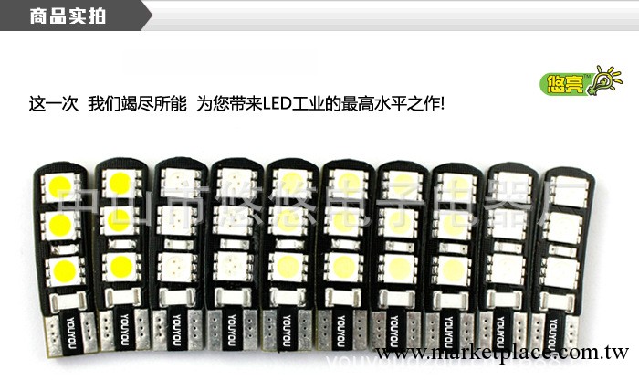 廠傢直銷T10-5050-5燈SMD LED汽車燈/LED示寬燈LE/轉向燈工廠,批發,進口,代購