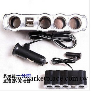 汽車點煙器 電源分配器 車載點煙器一拖四 一分四帶USB WF-4008工廠,批發,進口,代購