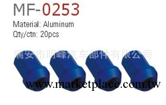 瑞安汽車改裝件 tire nut lock 輪胎帽鎖 MF-0253工廠,批發,進口,代購