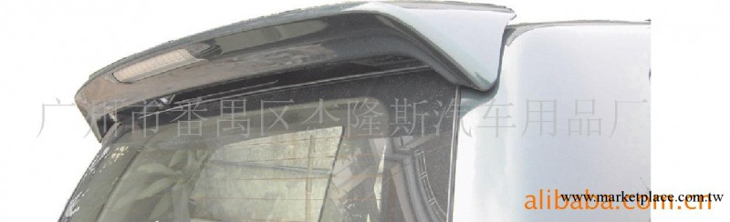 供應車尾翼工廠,批發,進口,代購