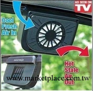 TV熱銷產品Auto Fan/汽車排熱風扇/太陽能排風扇 汽車風扇工廠,批發,進口,代購