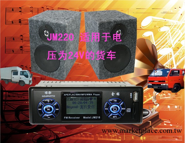 廠傢直銷汽車音響改裝件 車載MP3無損音頻播放器/發射器工廠,批發,進口,代購