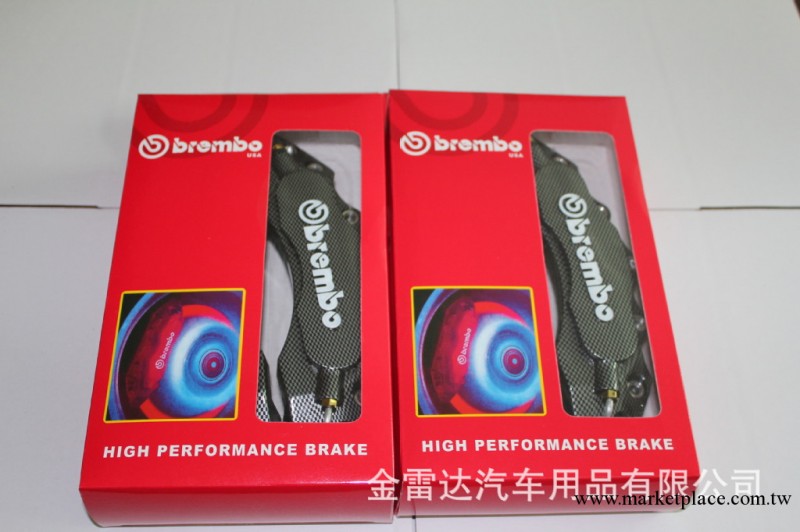 汽車剎車卡鉗 剎車蓋/brembo剎車卡鉗/剎車卡鉗套  C Z W工廠,批發,進口,代購