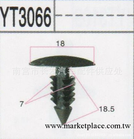 廠傢現貨大量供應汽車倒刺卡扣 樹型卡扣 聖誕樹卡扣 鉚釘 扣釘工廠,批發,進口,代購