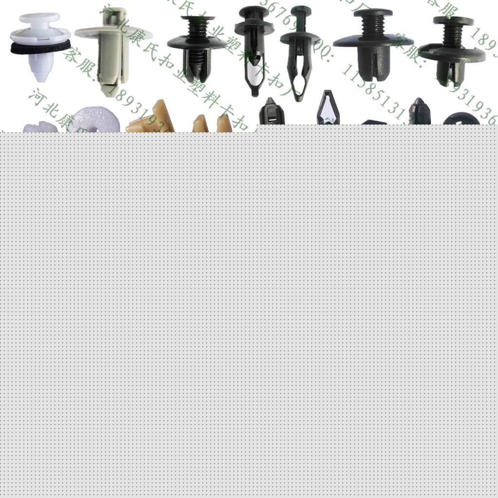 汽車配件廠傢大量供應各種優質汽車卡扣 塑料卡扣 裝飾塑料鉚釘工廠,批發,進口,代購