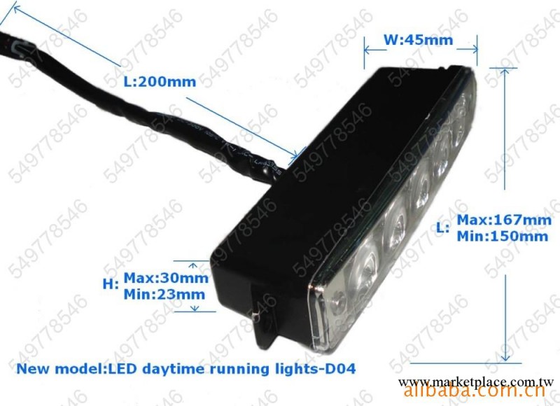 優質熱賣日行燈 日行燈工廠 汽車日行燈 led日行燈 日行燈新款工廠,批發,進口,代購