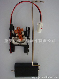 原裝昌河鈴木燃油傳感器昌河鈴木液位傳感器昌河汽車配件專用工廠,批發,進口,代購