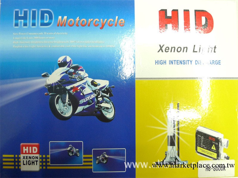HID摩托車燈套裝 汽車車燈 hid氙氣燈55w led燈照明 hid單燈工廠,批發,進口,代購