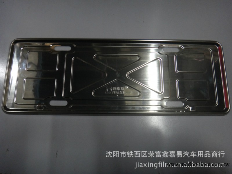 新交規 車牌托盤車管所用牌照架汽車牌照框 立體不銹鋼車牌架工廠,批發,進口,代購