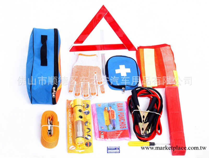 車用多功能應急工具包 汽車必備救生包 應急包 十件套 醫用救援包工廠,批發,進口,代購