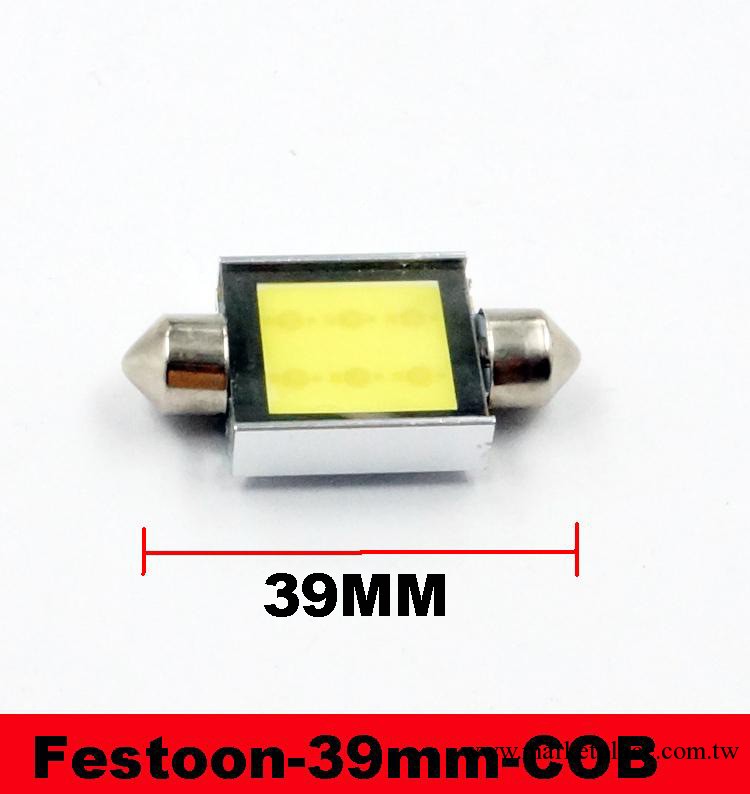 高品質39M大功率COB雙尖車頂燈31MM汽車LED閱讀燈牌照燈 汽車燈泡工廠,批發,進口,代購