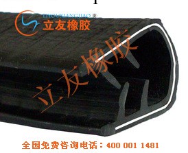 直銷各種 密封條 三元乙丙密封條 U型密封條 汽車密封條工廠,批發,進口,代購