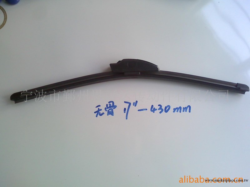 供應汽車無骨雨刮器工廠,批發,進口,代購