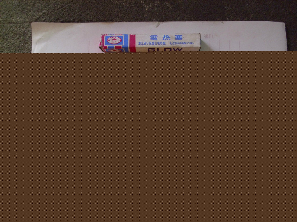 長期供應適用各種車型 各種型號 汽車用預熱器12V~24V工廠,批發,進口,代購