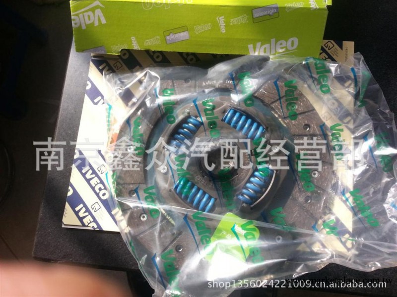 供應南京依維柯，IVECO，都靈V，寶迪汽車配件離合器片工廠,批發,進口,代購