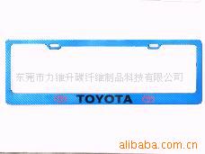 汽車車牌架，車牌架，汽車車牌框工廠,批發,進口,代購