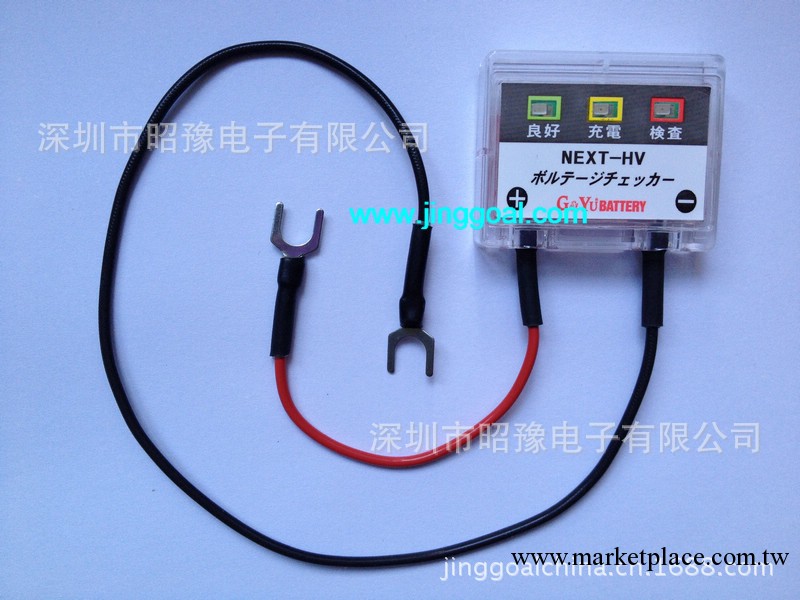 4S促銷禮品 汽車電瓶LED檢測儀 電瓶電壓檢測儀 蓄電池電壓儀工廠,批發,進口,代購